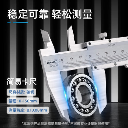 DL92150Deliأداة ديل DL92150 الفرجار الميكانيكي 150 مم بسيط (فضي)