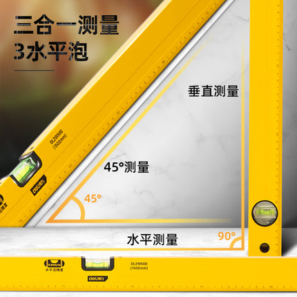 DL291500Deliأداة دلي DL291500 مستوى 1500 مم قاعدة مملسة بدقة 0.5 مم/م (أصفر)