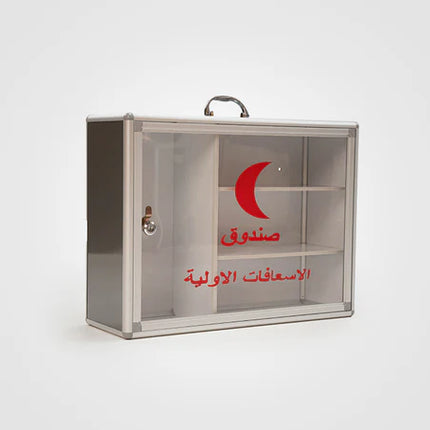 Empty First Aid Box Portable Emergency Medical Storage