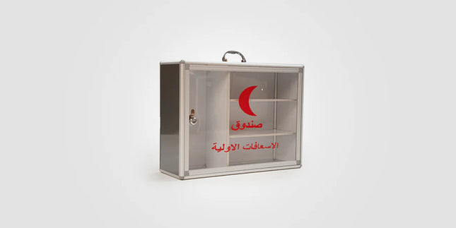 Empty First Aid Box Portable Medical Storage Container