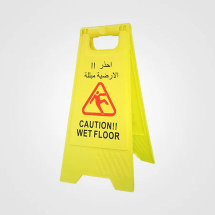Yellow Wet Floor Warning Sign Safety Caution Marker