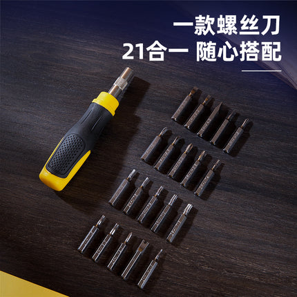 Deli Precision Screwdriver Set 21 Pieces , DL1021D