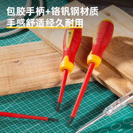 Deli Tools Insulation Tool Set 5Pcs , DL510005