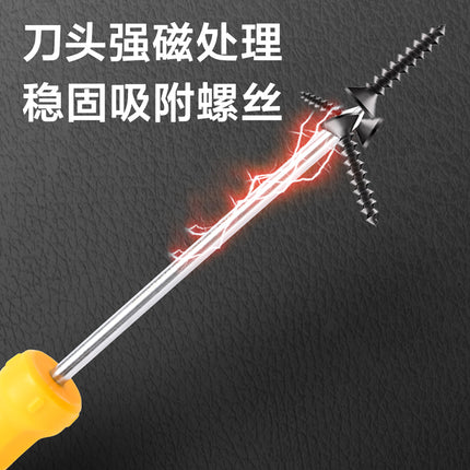 DL636200Deliأداة ديل DL636200 مفك فيليبس بمقبض طوربيد PH2x200mm SUP11 (أصفر) (قطعة)