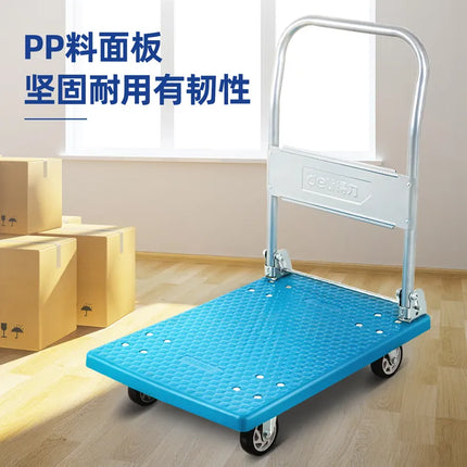 عربة حمل مسطحة بسعة 150 كجم ديلي | DL6111