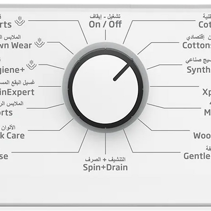 Beko 8kg 1200 RPM Washing Machine