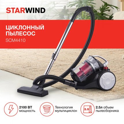 Starwind Vacuum Cleaner 2100W Graphite/Burgundy , SCM4410