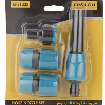 Epsilon 4 Piece Hose Nozzle Set | EPS1333 , 6294015648232